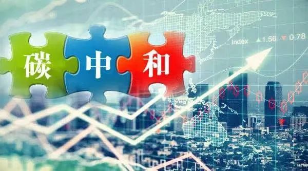 邁向“碳中和” 污水治理面臨哪些機遇與挑戰？